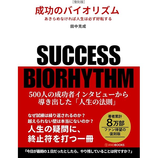 ♦津田紘彰３大セット⭐DVD 最強セールス⭐CD 新・日本物語⭐本 会話の達人 会話の達人が大切にしていること | 津田 紘彰 |本 | 通販 | Amazon