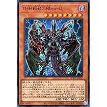 Amazon.co.jp: 遊戯王カード D－フォース(スーパーレア) QUARTER