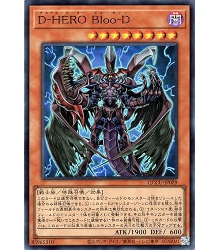 Amazon.co.jp: 遊戯王カード サイバネット・コーデック(25th