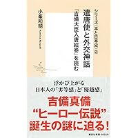今昔物語集の形成と構造 補訂版/笠間書院/小峯和明（単行本） Amazon.co.jp: 今昔物語集の形成と構造 (笠間叢書) : 小峯和明: 本