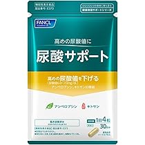 ファンケル(FANCL) ファンケル 中性脂肪サポート 30日分 機能性表示食品