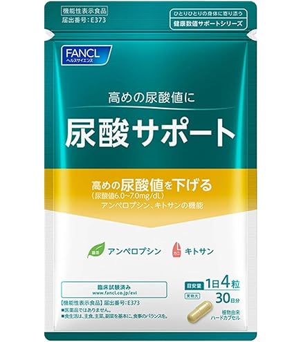 ファンケル(FANCL) ファンケル 中性脂肪サポート 30日分 機能性表示食品