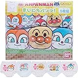 【綿100％】2017年 春物 アンパンマンガール まいにちパンツ【ショーツ】Anpanman Girl 女の子ショーツ◇100cm