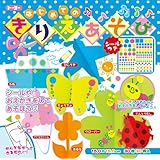 きりえあそび2種組パック