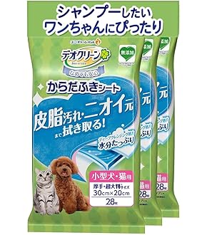 momorin メニわんアイプラスネオ （1箱に60粒×3袋入）2箱セット Amazon | メニワン 犬猫用 メニわん Eye+Neo II 60粒×3袋 犬猫