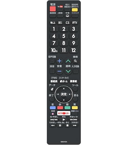 美品　2018年製SHARP AQUOS LC-50U45 リモコン付き Amazon | テレビリモコン GB251SA for SHARP シャープリモコン AQUOS