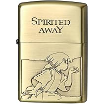 Amazon.co.jp: [ジッポー] ライター 千と千尋の神隠し ハク