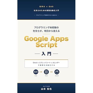 Amazon.co.jp 最新リリース: 社会保険労務士の資格・検定 の新着