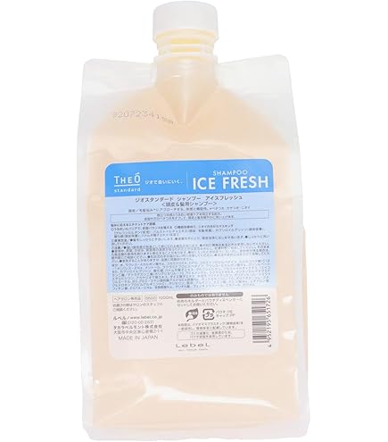 Amazon | ルベル ジオ スキャルプシャンプー アイスミント 1000ml