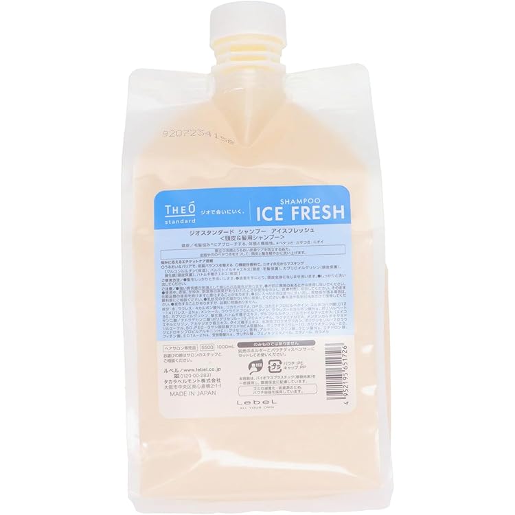 Amazon.co.jp: ルベルコスメ ジオ スキャルプシャンプー アイスミント