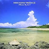 �j���C �J�i�C �g���C�A���O���`Okinawa My Love�`