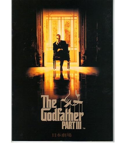 ゴッドファーザー　パンフレット　1、2セット　館名入り Amazon.co.jp: 映画パンフレット ゴッドファーザーPART II(1974