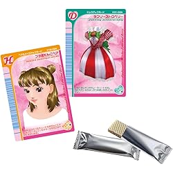 Amazon | オシャレ魔女 ラブandベリー ~DSコレクション