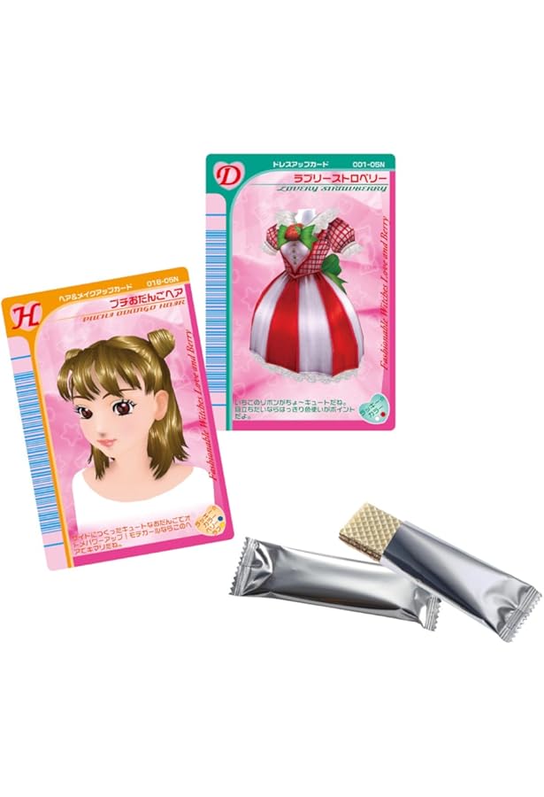 Amazon.co.jp: オシャレ魔女ラブandベリー20th アニバーサリーブック