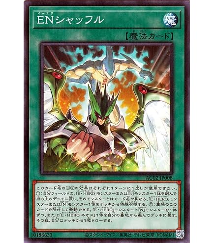 Amazon.co.jp: 遊戯王 SR12-JP013 アーティファクト－ロンギヌス (日本