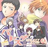 �h���}CD �o���X�^ R3