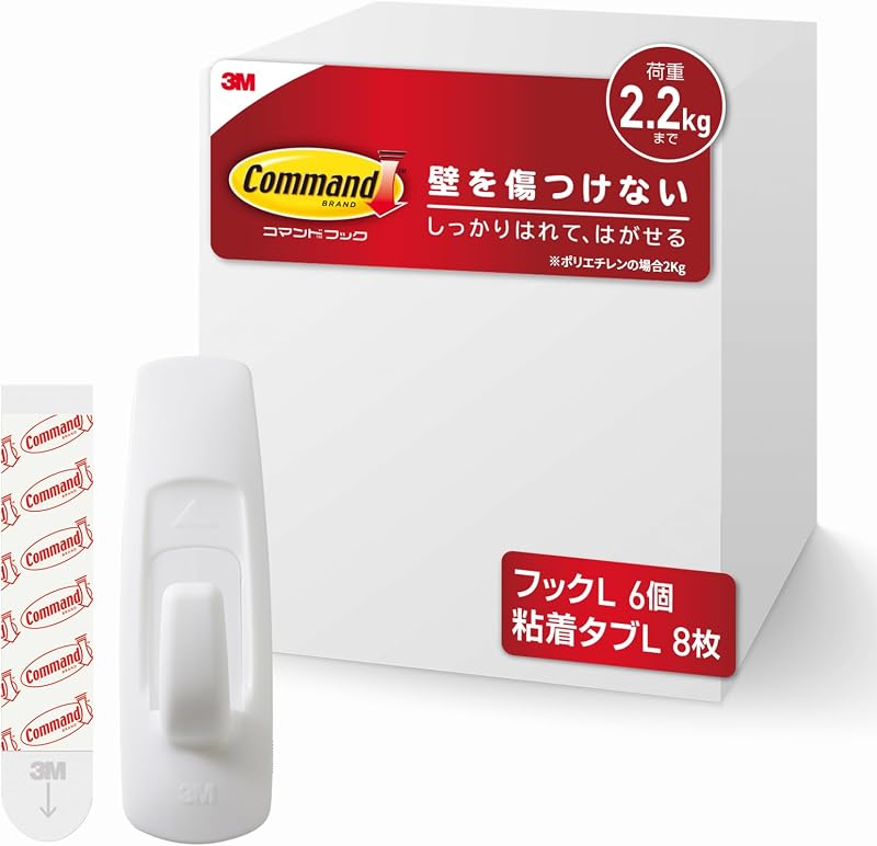 3M コマンド 壁掛け 粘着 フック Lサイズ 6個 CML-GP-E (× 4)