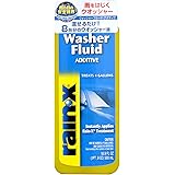 レイン・X(rain X) ウォッシャーフルード・アダティブ 500ml