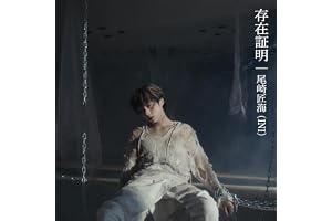 存在証明