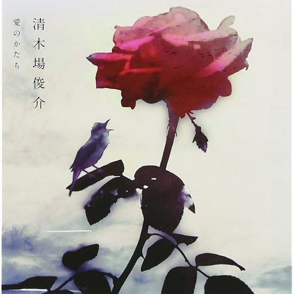 (未使用･未開封品)　LOVE SONGS~BALLAD SELECTION~(初回限定盤)(DVD付) 7z28pnb Amazon.co.jp: LOVE SONGS~BALLAD SELECTION~: ミュージック