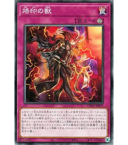 Amazon.co.jp: 遊戯王カード 烙印の獣(レア) DARKWING BLAST（DABL