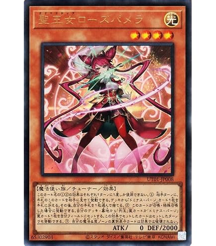 Amazon.co.jp: 遊戯王カード E・HERO サンダー・ジャイアント