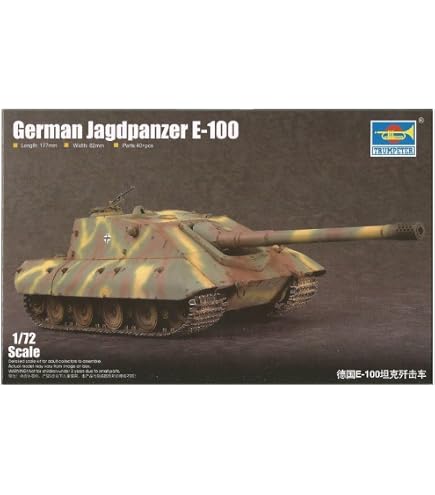 1/35 ドイツ軍　E-100 超重駆逐戦車　サラマンダー Amazon | トランペッター 1/35 ドイツ軍 E-100重駆逐戦車