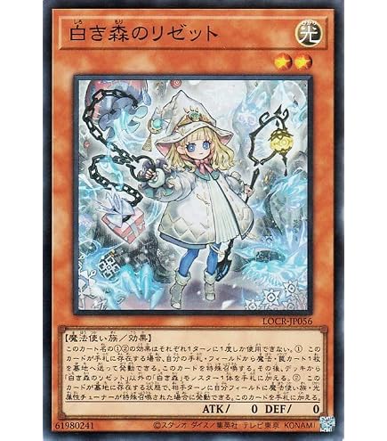 Amazon.co.jp: 遊戯王カード ヴァルモニカの神奏－ヴァーラル(25th