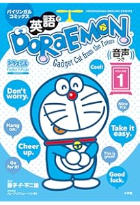 ドラえもん　コミックカード ドラえもんコミックカード - メルカリ