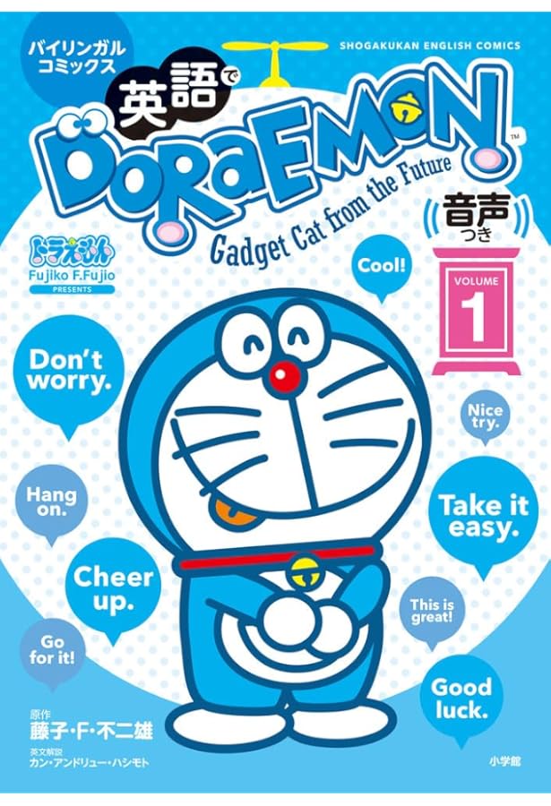 DORAEMONセレクション(全6巻セット) (Shogakukan English comics