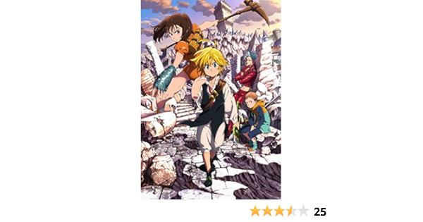 Amazon 七つの大罪 1 Dvd アニメ