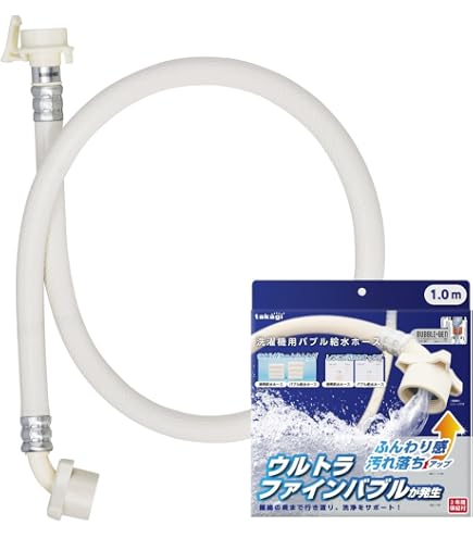 Amazon.co.jp: 日立 HITACHI BW-8GV 030 洗濯機用給水弁 : 大型家電