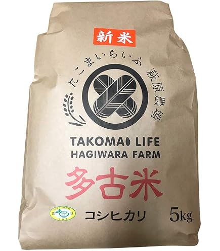 Amazon.co.jp: 〔 新米予約 〕 加藤さんの 多古米 白米 こしひかり 