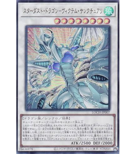 Amazon.co.jp: 遊戯王OCG ジェット・シンクロン シンクロン
