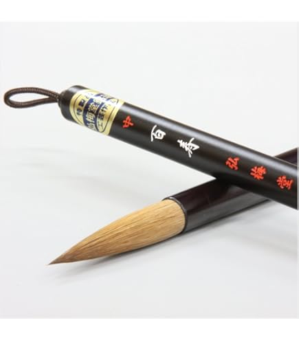 Amazon.co.jp: 羊毛 長峰 細光峰 No.2 半紙4字用 : 文房具