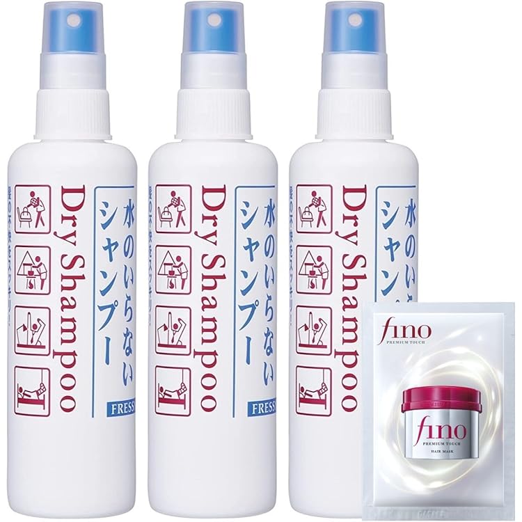 Amazon | 資生堂 フレッシィ ドライシャンプー スプレータイプ 150ml