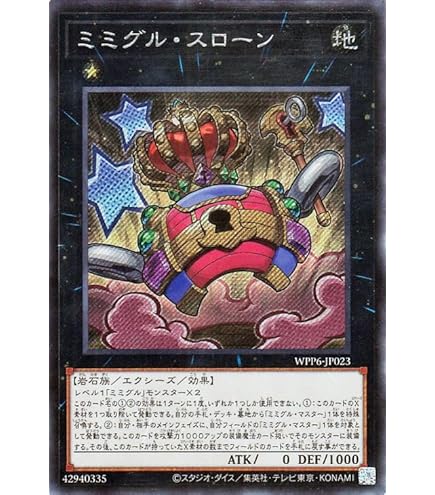 Amazon.co.jp: 遊戯王カード 闘気炎斬剣(シークレットレア) WORLD