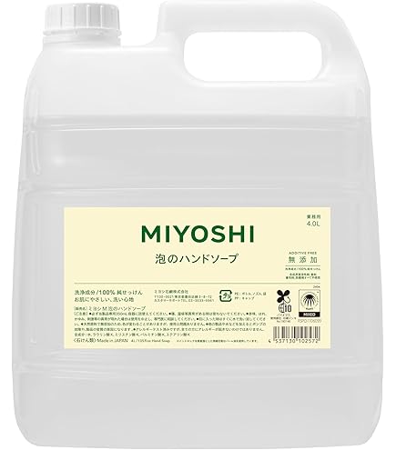 Amazon.co.jp: 無添加せっけん泡のハンドソープ350mL : ビューティー