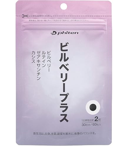 Amazon | phiten(ファイテン) シボヘリーナα | phiten(ファイテン