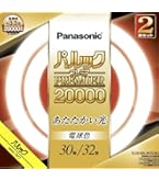 Amazon | パナソニック 蛍光灯丸形 30形+32形 2本入 電球色 パルック