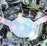 ��F���^�[(�����)