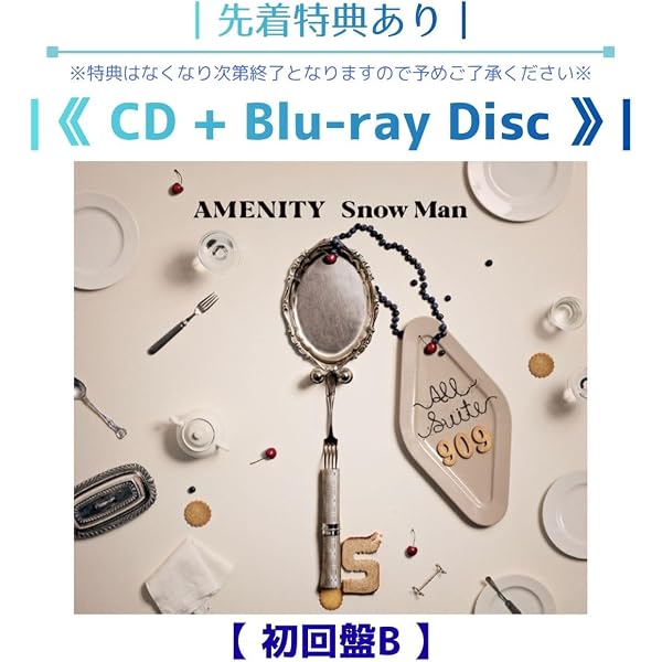 Amazon.co.jp: 【メーカー特典あり】【3形態同時購入セット（Blu-ray