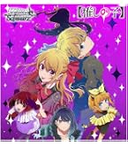 Amazon.co.jp: Reバース for you ブースターパック 「Re:ゼロから