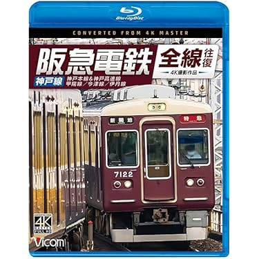 DVD宮崎鉄道物語 DVD[鉄道]｜ビコム公式通販【ビコムダイレクト】