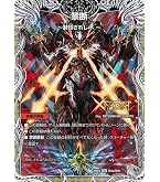 Amazon.co.jp: デュエルマスターズ FORBIDDEN SUNRISE ～禁断の夜明け