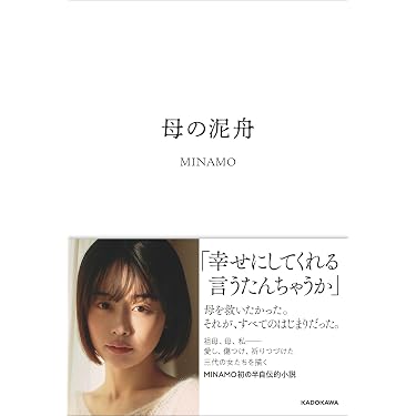 Amazon.co.jp 売れ筋ランキング: undefined の中で最も人気のある商品です