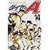 寺嶋裕二「ダイヤのA(14)」