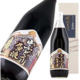 月山ワイン山ぶどう研究所 山ぶどうの原液 ノンアルコール 1000ml 専用化粧箱付き