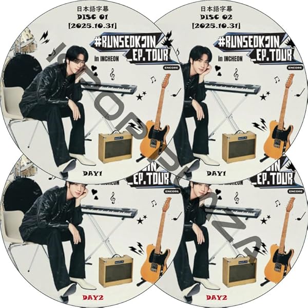 BTS ジン RUNSEOKJIN 新聞 セット BTS ジン RUNSEOKJIN 新聞 セット BTS ジン RUNSEOKJIN 新聞 セット