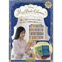 A*a様 Disney 絵本 コレクション 27冊セット ディズニープレミアムコレクション 絵本セット - メルカリ